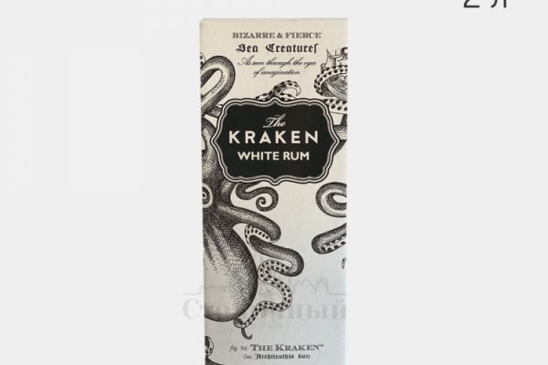 Kraken web