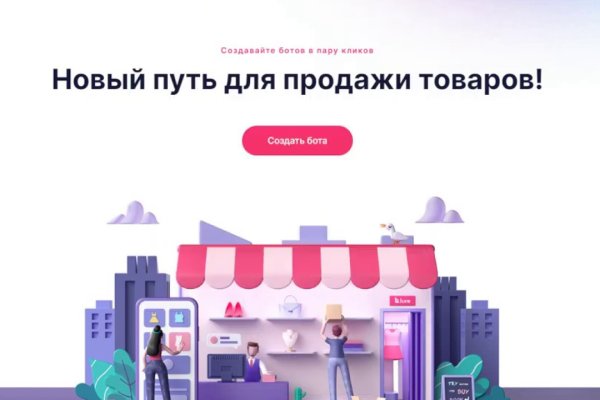 Как купить биткойн в блэкспрут