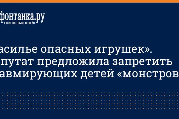 Как правильно пользоваться сайтом кракен