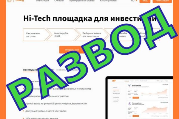 Как войти в блэкспрут через тор