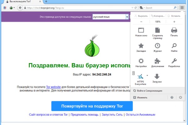 Https krakenruzxpnew4af onion tor site