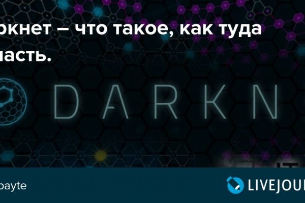 Зеркало крамп in.kraken6.at kraken7.at kraken8.at