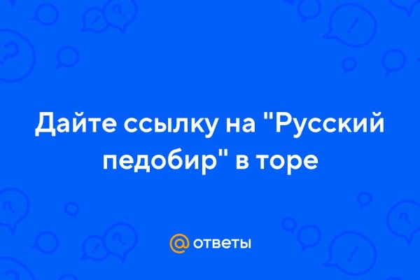 Название сайта меги