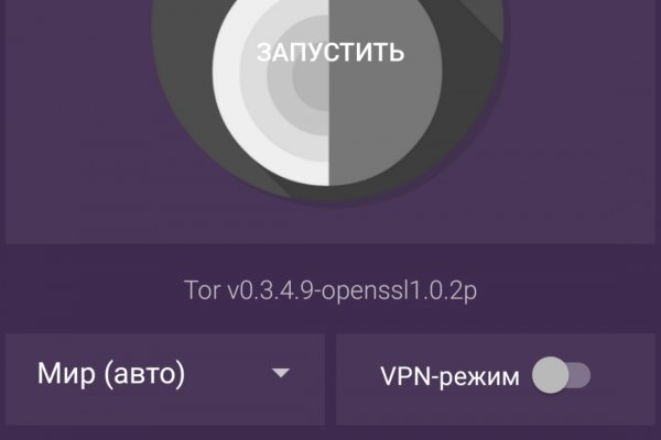 Kraken даркнет официальный сайт