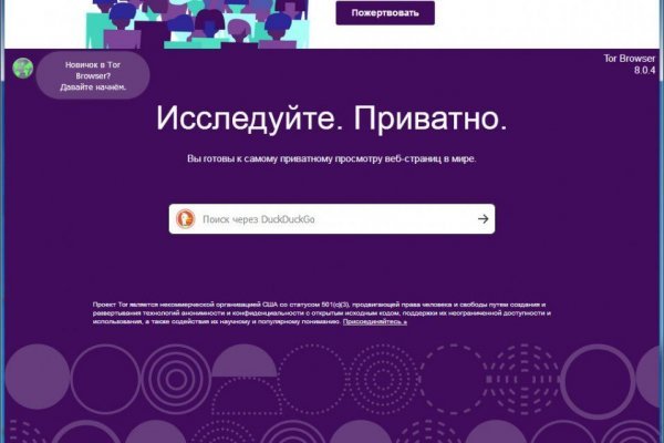 Перевод биткоинов на блэкспрут