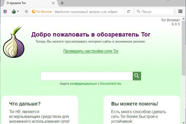 BlackSprut не работает