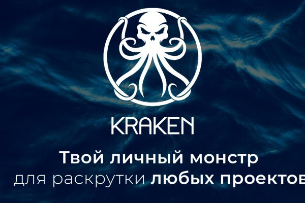 Ссылка на kraken в торе