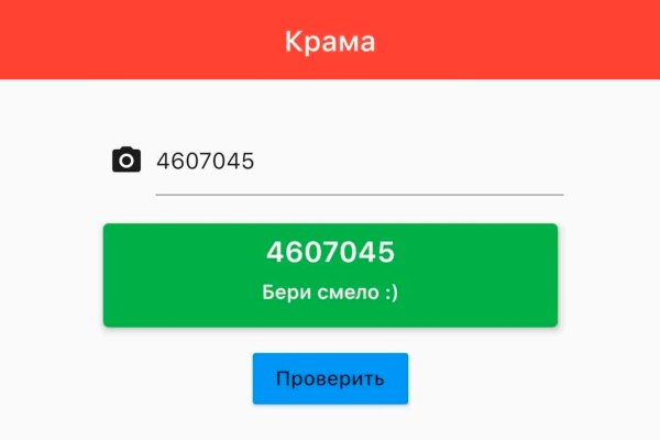 Новый домен омг v3